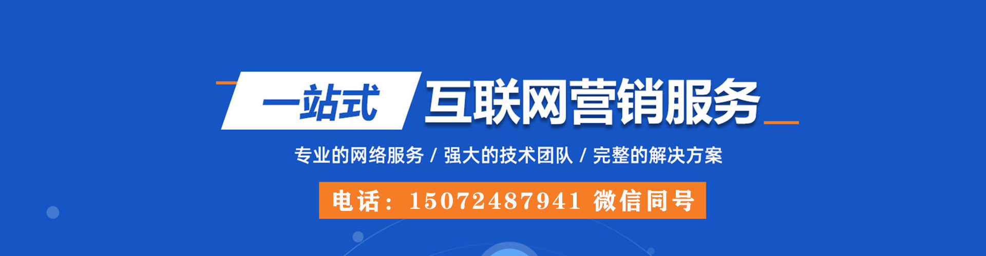 隰县百度怎么推广