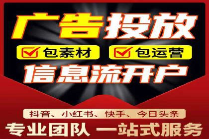 实战攻略：利用今日头条信息流广告精准营销