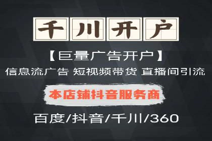 揭秘SEM优化师案例：从0到1的流量增长