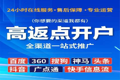 案例分享：高效办理百度推广账户