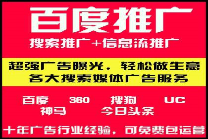 百度推广平台操作指南：案例解读，快速掌握要领
