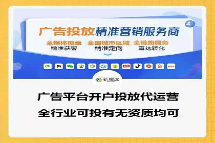 成功开户，竞价端口运营案例分析